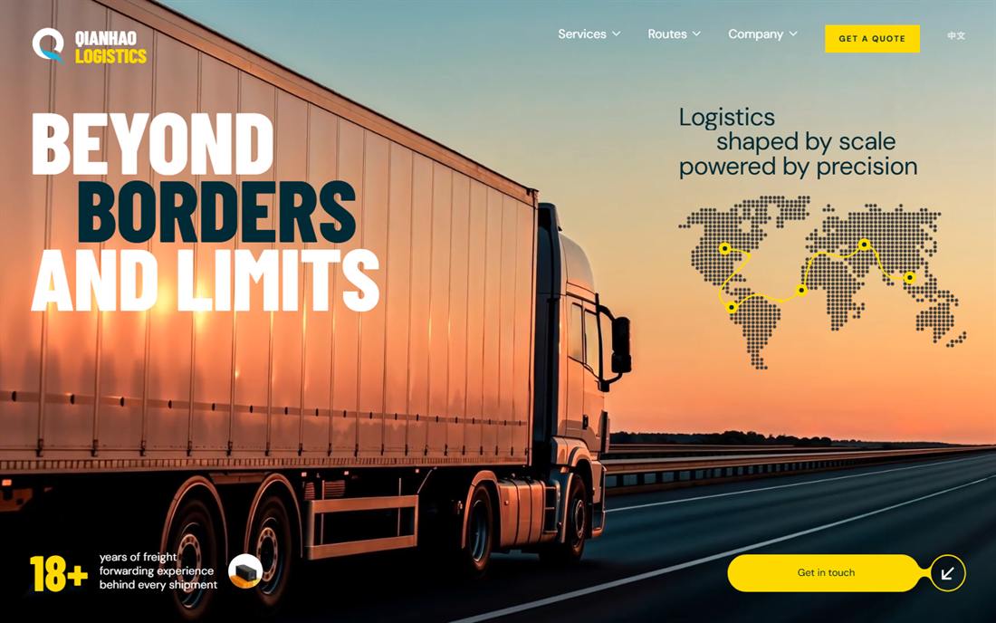 qianhaologistics.com 首页截图